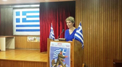 Χαιρετισμός της Υφυπουργού Υγείας, Κατερίνας Παπακώστα, στον εορτασμό της Εθνικής Επετείου της 28ης Οκτωβρίου 1940 στο Υπουργείο.